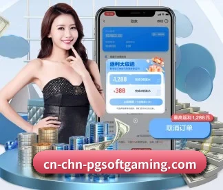 PG电子 APP（PGSOFT）